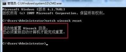 win7没有运行无线服务怎么办？