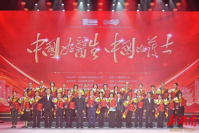 致敬！2025年第二批“中国好医生、中国好护士”名单出炉