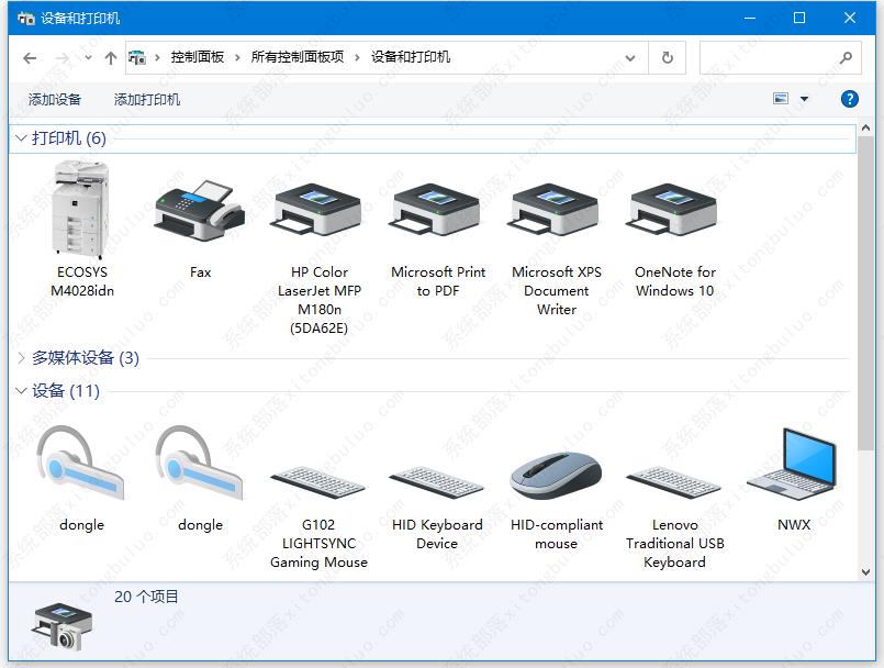 win10打印机出现在设备里不在打印机里怎么办？