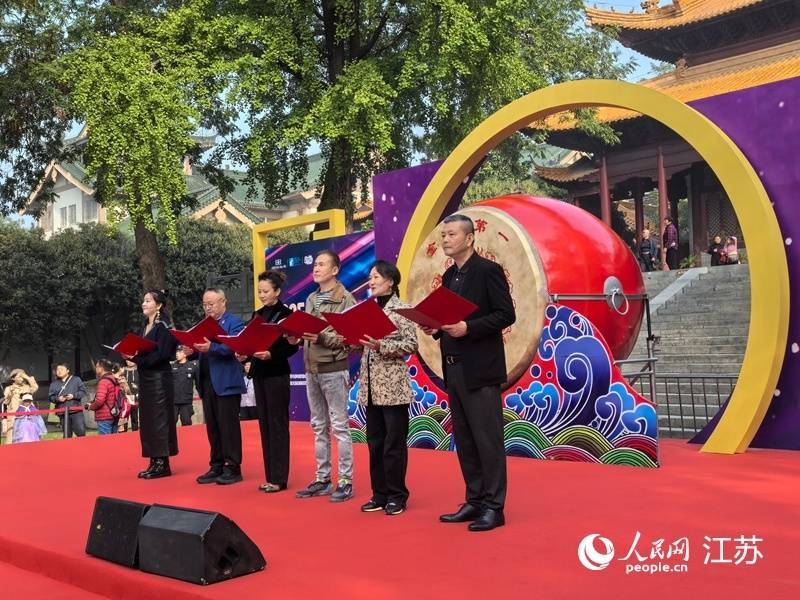 2025中国电影表演艺术周在南京开幕