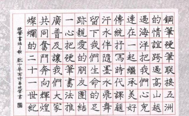 为何曾独占鳌头的庞中华字帖，如今没什么人用？专家说俗不可耐