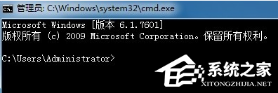 Win7怎么查看端口是哪个进程？Win7怎么找出占用端口的程序进程教学