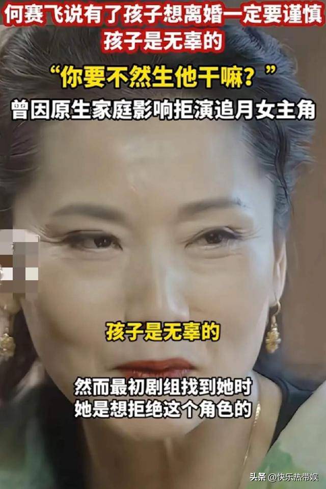 原创            王栎鑫与前妻同框为女儿庆生，王唯伊知道父母离婚后心疼大哭