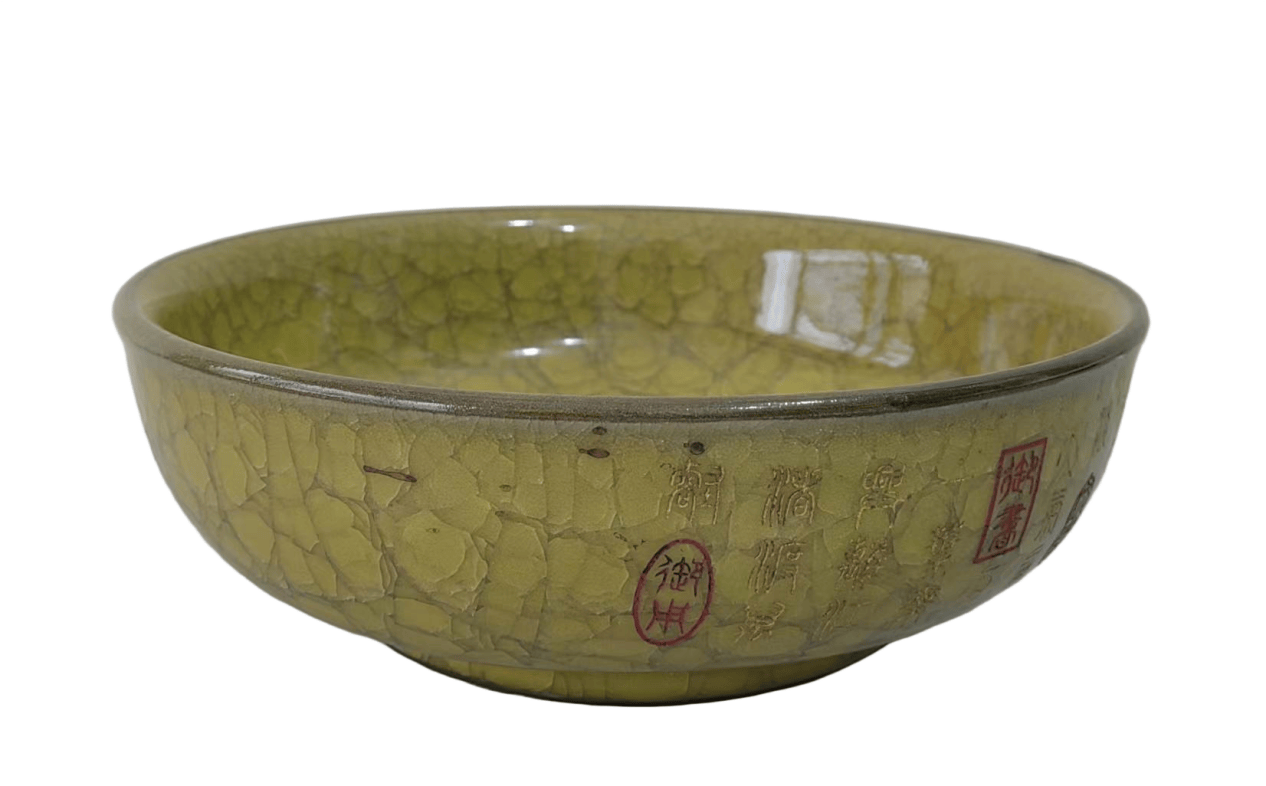 宋代官窑鱼鳞纹刻字描金瓷器欣赏