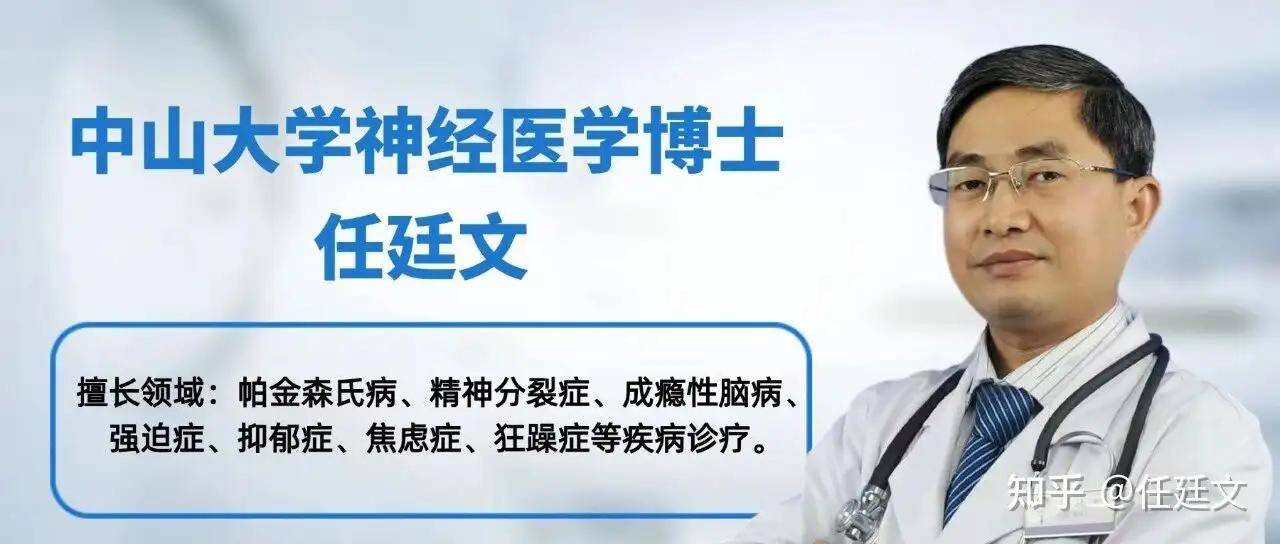 精神分裂症外科手术的最佳干预时机？