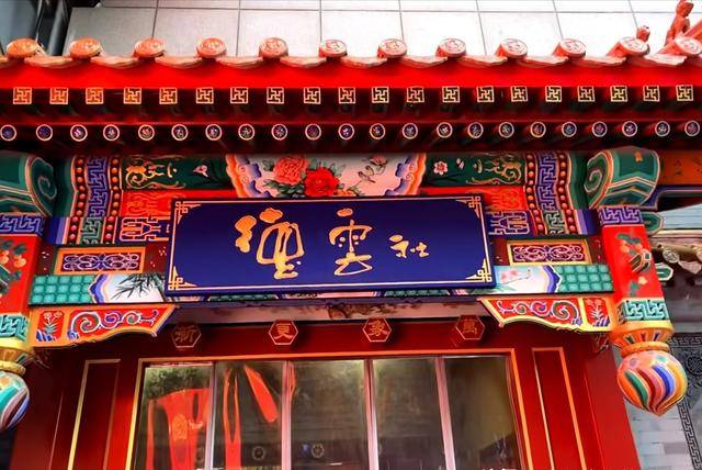 原创            德云社开始反思了，当红演员回归小剧场，回馈粉丝更是提升自己