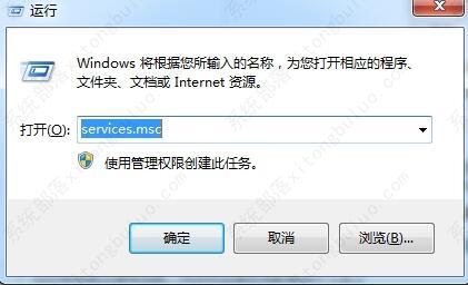 win7系统怎么改卷标名字？u盘卷标无效怎么办