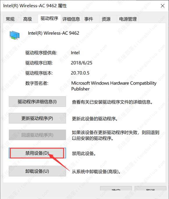 Win10笔记本WiFi连接选项不见了怎么回事？