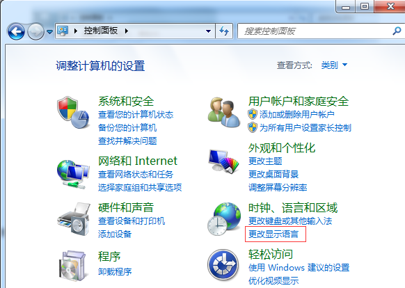 windows7系统乱码了怎么解决？