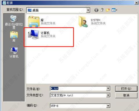win7密码忘了怎么绕过密码登录？
