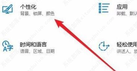 win10暗黑模式怎么开？win10怎么设置黑暗模式