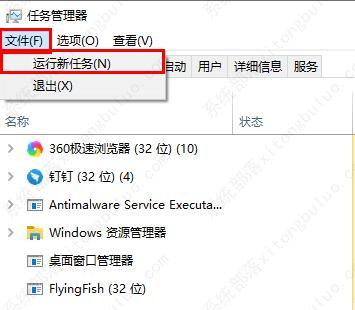 win7exeplorer文件丢失解决方法