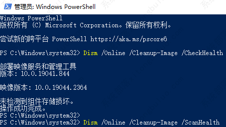 win10系统任务栏和窗口假死怎么解决？两种方法教给你！