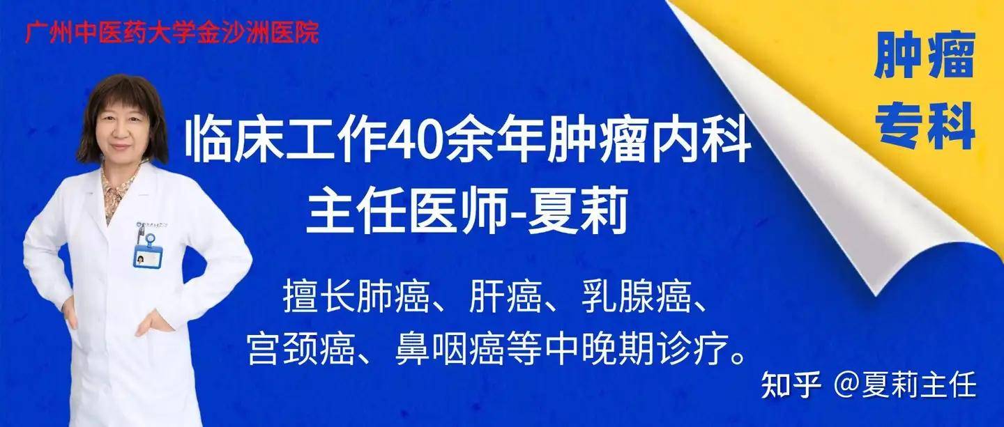 肺癌转移速度有多快？4个关键动作，直接扼杀癌细胞扩散风险！
