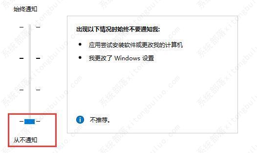 win10你要允许此应用对你的设备进行更改吗怎么关闭？