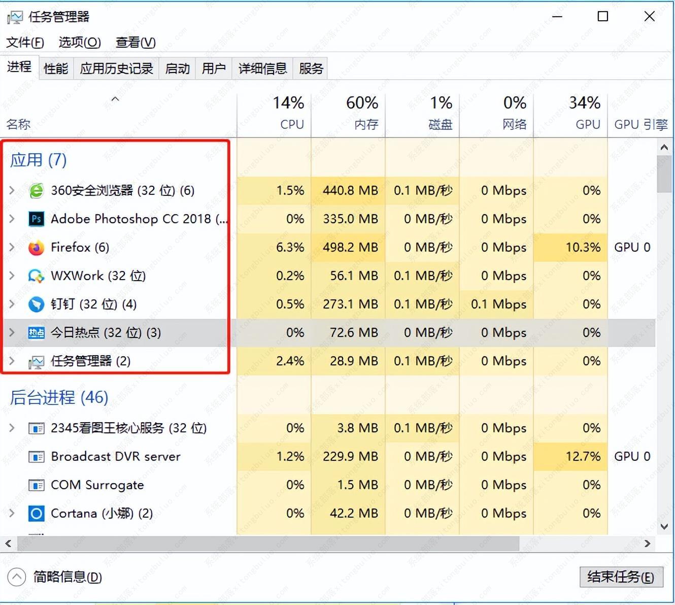 windows10电脑弹窗广告怎么彻底关闭？(三种方法)