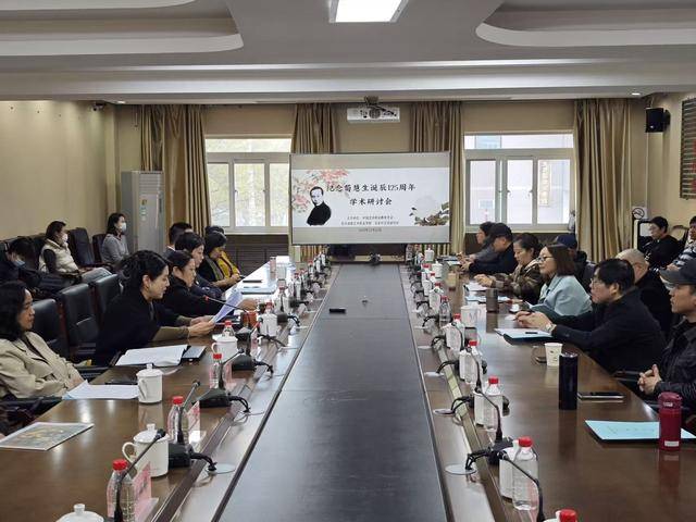 挖掘荀派艺术当代价值，纪念荀慧生诞辰125周年研讨会在京举办