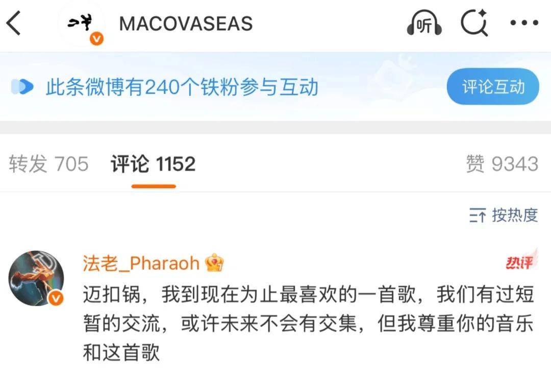 Buzzy出手大爆料!波及大量Rapper!