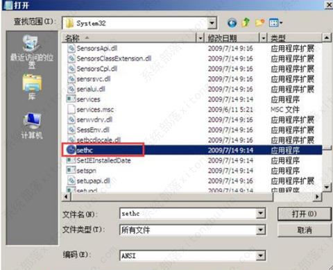 win7密码忘了怎么绕过密码登录？