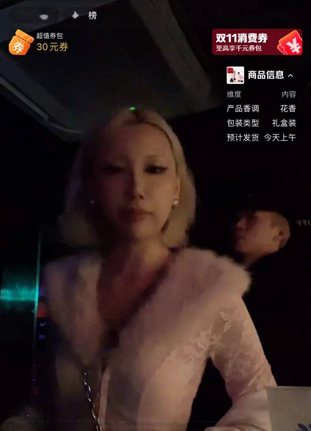 Free C官宣分手！新恋情不到一个月！