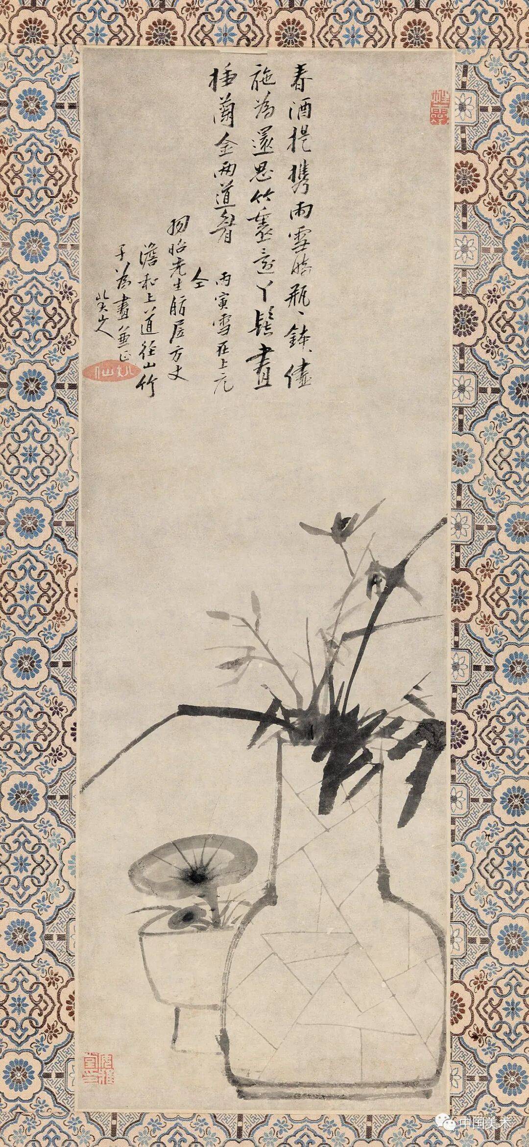 “四僧”的绘画艺术