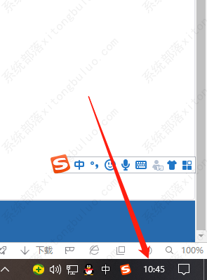 Win10系统下让日历显示天气信息的方法