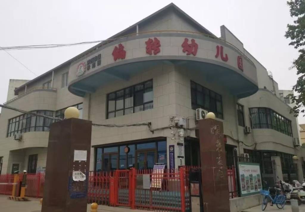 幼儿园园长贪污千万案二审再开庭：一审被判11年，是否“租赁园”引争论