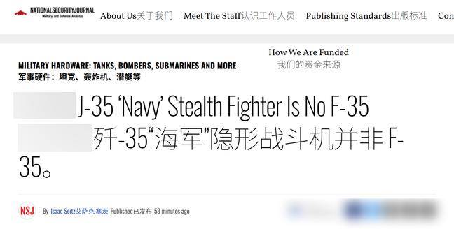 击败中国海军？歼35在福建舰弹射出镜后：美军突然意识到优势没了