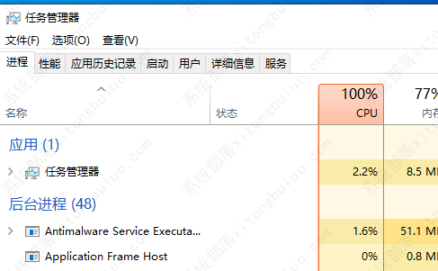 Win10关闭开机多余启动项教程
