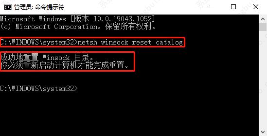 windows10无法连接到sens是什么原因？win10无法连接到SENS解决方法