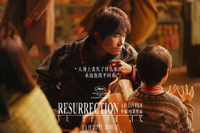 原创            易烊千玺《狂野时代》或要扑街，导演、片长和戛纳奖，都是槽点