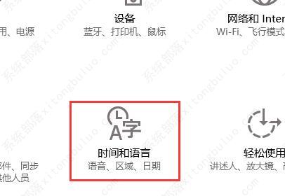 Win10商店换区的操作方法
