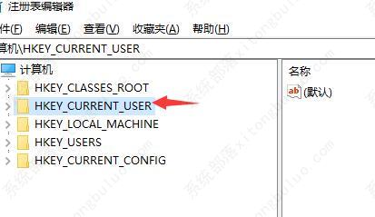 win10无用注册表如何清理？win10清理卸载残留注册表方法教程