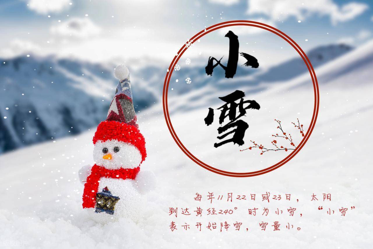 原创            明日小雪，不管有钱没钱，牢记吃“小雪4宝”，增强免疫舒服过冬