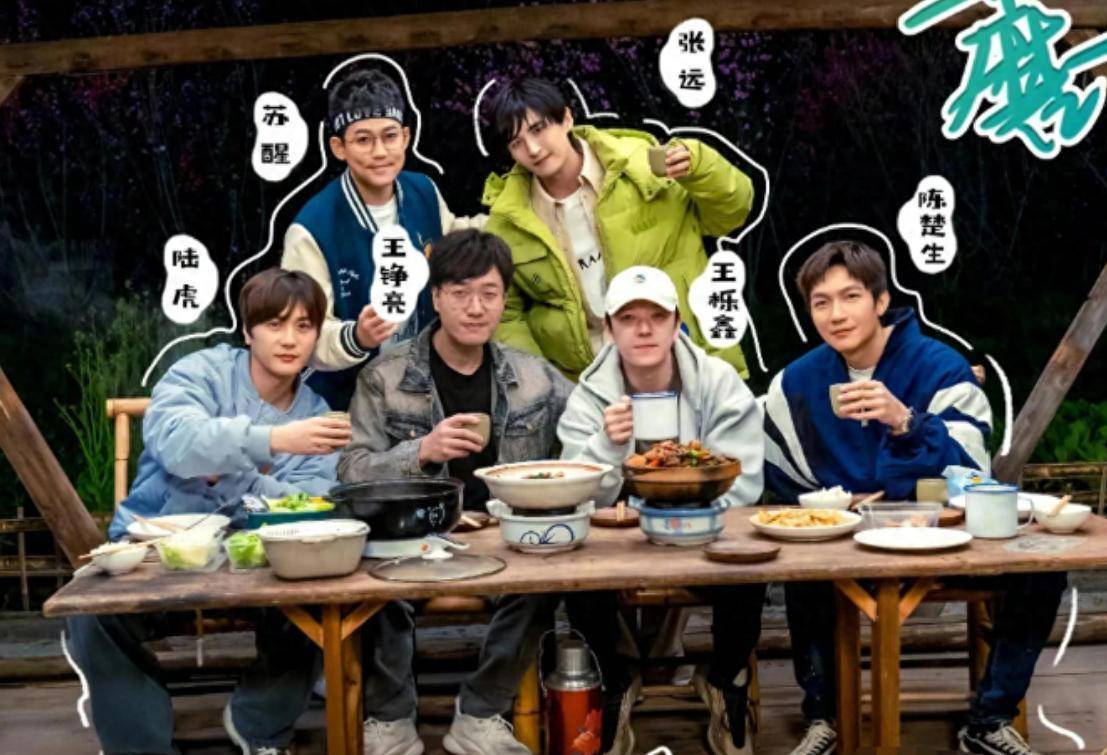 原创            再就业男团六载历程：四友借势流量，三人重返巅峰举办演唱会