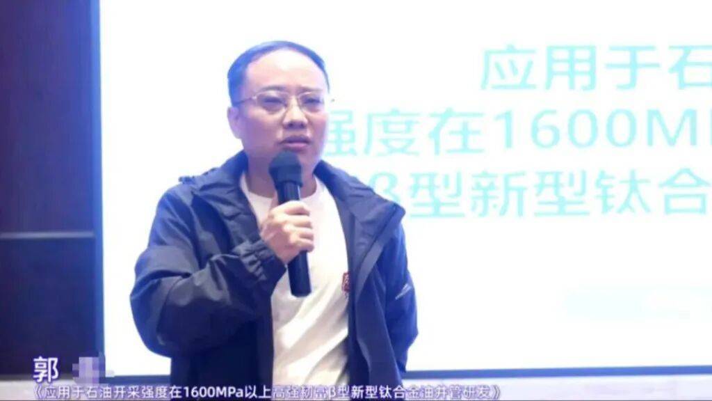 大骗子成首席科学家，起底郭伟：开了很多公司，但生意没做成；不给员工签合同还欠薪，成为“被执行人”
