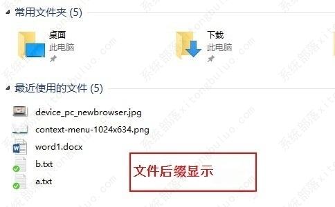win10图片不能直接修改格式的解决方法