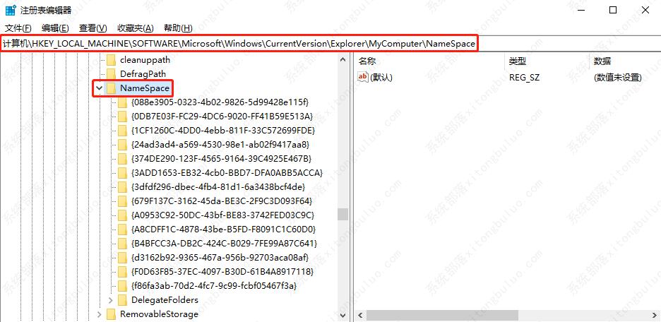win10设备和驱动器怎么删除百度网盘？怎样删除设备和驱动里面的盘