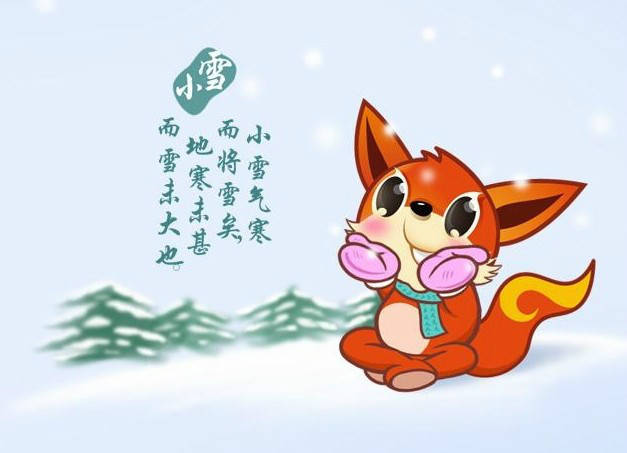 “小雪”养生：多晒太阳防忧郁，顺时养生多食黑