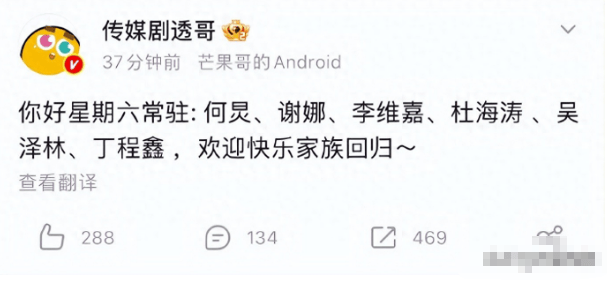 原创            湖南台女主持现状：多人辞职、边缘化、想回台，无人能当一姐