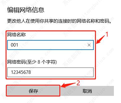 win10怎么开启移动热点？win10移动热点怎么设置