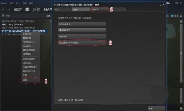 Win10玩绝地求生提示Failed to start Battleye service的解决方法