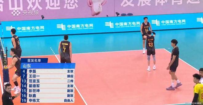 原创            山东男排夺冠，女排摘银！全运山东男排3-0胜福建男排