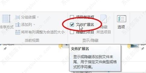 win10图片不能直接修改格式的解决方法