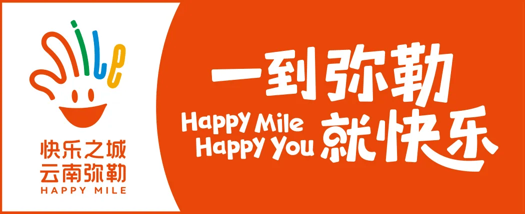 “弥勒产”钻石来了，预计年产培育钻石200万克拉，水晶钻石3万亿颗…