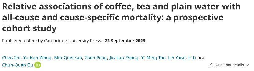 咖啡与茶的“最佳长寿配方”出炉！这样喝延寿效果翻倍