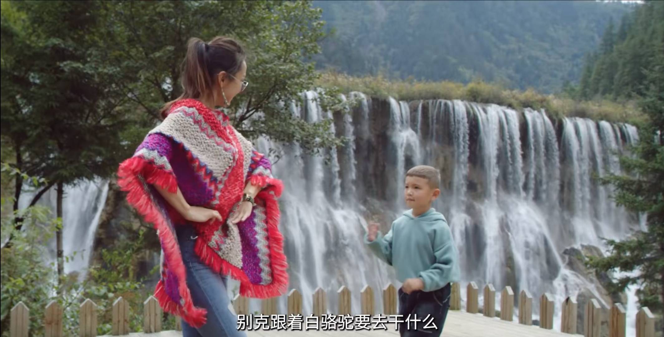 电影《穿越山海走向你》网播定档1127