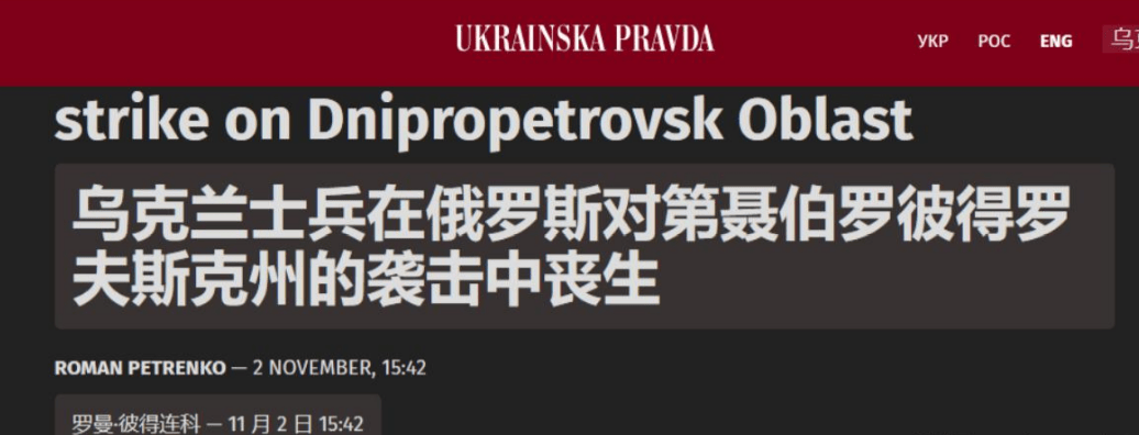 死伤惨重！俄军导弹从天而降，北约“大鱼”被炸，乌克兰新兵也没被幸免