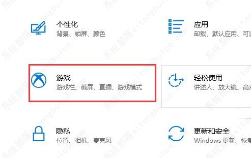 win10截图保存在哪里？win10电脑截屏在哪里找图片