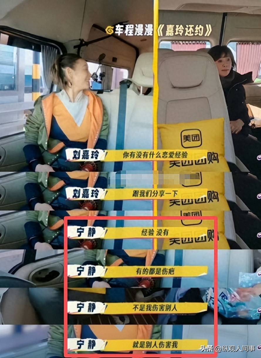 原创            不屑一笑，直接说不愿在片场演烂戏才去综艺的宁静，又语出惊人了